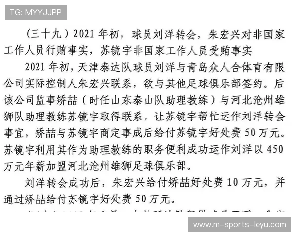 中超联赛球员转会市场趋势分析，2021中超球员转会