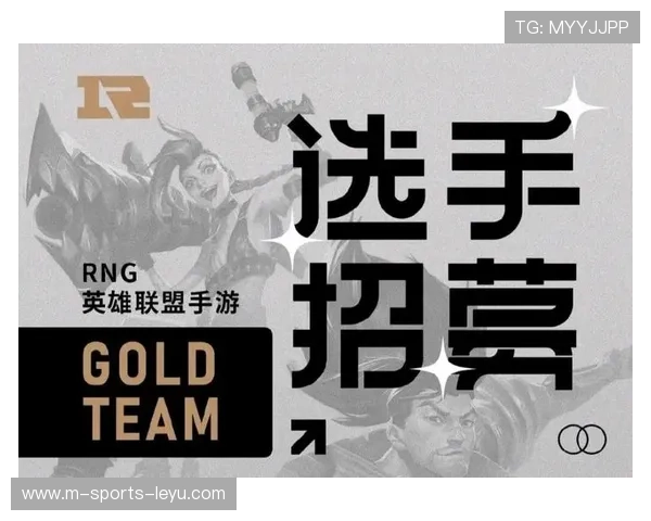 战队电竞书籍出版记录成长与荣耀，电竞战队的组成