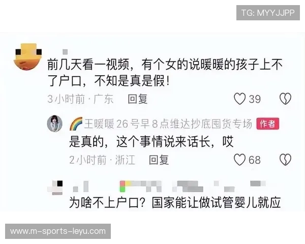 王暖暖离婚案将于明日开庭,程序复杂引发讨论,王暖暖丈夫个人资料 王暖暖离婚案将于明日开庭,程序复杂引发讨论,王暖暖丈夫个人资料