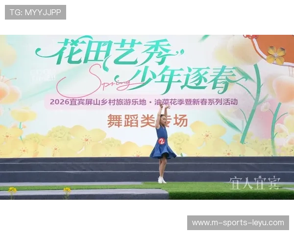 联盟推出青少年才艺与体育结合活动丰富赛事文化内涵，青少年才艺大赛主题