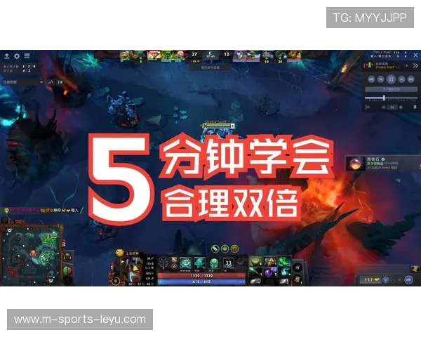 Dota2新手攻略如何快速上分最强思路分享